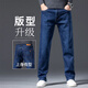LAORENTOU jeans men's winter thick plus velvet pants men's trendy versatile men's trousers stretch large size men's trousers 6211R dark blue plus velvet 32
