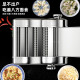 Jingyan selects the electric noodle machine multi -function stainless steel noodle machine home dumpling leather full -automatic small small rolled noodle silver one -size -in -knife type