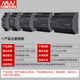 Mingwei Switch Netzteil 220 V bis 24V12V5 DC-Modul NDR-Schienenüberwachungstransformator Stromversorgung DR-15-2 NDR12048 [48 V/120W]