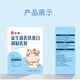 仁和益生菌乳铁蛋白调制乳粉免疫球蛋白牛初乳益生元宝宝儿童成人适用 【品质升级】1盒装2g*50条共100g