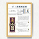 Sanchong Cold Plum [Médaille d'or à 6 ans] Bouteille d'origine japonaise importée saké Japonais Rice Vin Boîte cadeau de vin étranger Cadeau de vin Limited Edition Sanchong Cold Plum Dagenjiu Single Branche 720ml