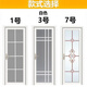 维诺亚卫生间门厕所门厨房钛镁铝合金简约家用洗手间浴室玻璃厨房平开门 橡木白【B】右内开+门把手在左边 195x75【花型随机】1.4国标
