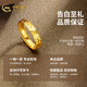 CHINA GOLD Crushed Ice Gold Ring Crushed Gold Gold Women's Adjustable Pure Gold Ring Lover's Birthday Gift for Wife Versatile Approximately 2.95g - Exquisite 5G Craftsmanship Love Gift Box + Engraved Greeting Card