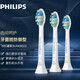 飞利浦（PHILIPS） 电动声波牙刷头HX9023适用HX6730/6231等 9033 9031 牙菌斑防护型三支装HX9023