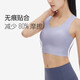 Keep美背运动内衣速干普拉提背心舒适防震瑜伽内衣内搭 燕麦奶 L 