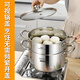 Royalstar steamer household stainless steel pot steamer thickened double bottom soup pot gas induction cooker universal steaming dual-purpose double-layer steamer 22cm