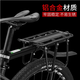 Basecamp Bike de montaña Desmontaje RAT RAT BRINO ASIENTO DE ALUMINUS ALUMINUS RATA ALIMENTO ACCESORIOS DE BICCIÓN DE BICCLE DE CASA DEL ALTRO DE ALUMENTO DE ALUMENCIÓN