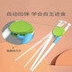Bopsticks pour enfants Yoshida Kumori Triger Triger Training Training Trains 2-3-3-12-12 ans Le bébé apprend à pratiquer des baguettes à 2 étages pour les nourrissons qui mangent le vert + rouge + la boule de riz serre de musique + boîte de rangement