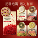 Kangyuan Tibetan Grassland High-end Saffron Gift Box for Elderly Customers Mother-in-law Parent Meeting Gift to nourish Five Treasures Deer Antler Red Ginseng Dendrobium