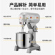 LIFENG MELIFER MECHA MILTFUNCIONAL CRAME CRAMA Y MASA Batcheo de la máquina Machicadora de la máquina del muleador de huevo Machadora de fideos Machadora de fideos Máquina de chef B30/30 litros/12jin [Jin equivale a 0,5 kg] harina 220V