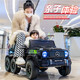 Good Kids Smart Children's Elektroauto kann Erwachsene mit sechsrades Dopple-Person-Fernbedienung des Erwachsenen-Offroad-Spielzeugs mit 6-jährigen Kinderbabys 5-V-Super-Schnell-Sechsrad-Laufwerk + Full-Funktion + Bluetooth-Fernbedienung einnehmen.