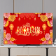 Qingran New Chinese TV -Cover Dust Cover 85/75/65/55 Zoll Hanges LCD -TV -Stoff Haushaltsschal B1349 Jihe Fugui 32 Zoll (80*50 cm)