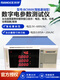 Kezhitu Pasametro eléctrico personalizado Tester AC multifunción AC y DC Digital Power Power Sound y Light Alarma inteligente BC9901 BC9901 20A Tipo de alarma limitada