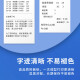 
Customized barcode printer consumables three thermal-proof label paper 100 80 70 60 50 40 30 adaptation 12006 (80*60mm-800 sheets) 1 volume