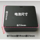 XMSJ智能电子远程密码磁卡指纹锁 9896-B ZNS-04 JX35A 743200K锂电池 9896-B电池容量2600