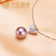 Thousand Foot Pearl 12-13mmS925 Silver Pendant Butterfly Style Nearly Round Necklace Purple 12-13mm