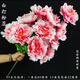 A large peony bouquet for sweeping the tomb. Flowers placed in front of the tomb during the Qingming Festival to worship ancestors. Chrysanthemums and apple blossoms. 13 large peonies. Colored 1 bouquet. Height 80cm. Flowers.