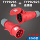
Weipu Electric (WEIPU) Weipu Electric Weipu 5-core 16A32A Aviation Industry Plug and Socket Connector 16A5-core In-line Socket (New Model) TYPR6623