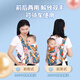 Aiyuanmei gurt baby vorne und hinten