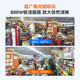 索瑞特360度无死角带全景夜视摄像头高清吸顶吊装家用4G无线wifi云台旋转半球手机远程监控器室内入户门 WIFI-停电续航【远程旋转+语音对讲+智能监测】 64G