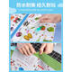 幼儿童早教机点读书小孩笔中英文画本电子书学习宝宝3岁6玩具 新款带解说充电款-点读本23页30