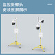 
Changfei AI Monitor Camera Special Removable Retractable Floor-standing Bracket with Lithium Battery DC12V Outdoor Waterproof Emergency Power Supply Smart Construction Site Project Temporary Layout 40A Waterproof Power Supply Bracket