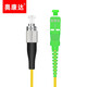Aokanda Broadcasting and TV grade SC/FC/APC fiber jumper single mode single core transceiver tail fiber broadcasting and TV fiber jumper (wire length can be customized) FC(UPC)-SC(APC)-12108 20 meters