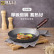 RIVER LIGHT Japanese brand wrought iron wok healthy uncoated wok 33+28 steak frying pan imported pot set universal gas induction cooker