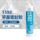 Saiguan (Saiguan) 1587 Sellador plano de goma de silicona 1596 1598 1592 sellador de brida resistente a alta temperatura 1598/negro/310 ml