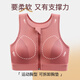 Langsha high-intensity front zipper sports bra for women shock-proof running plus size fitness bra shock-absorbing vest yoga anti-sagging