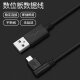 Wacom digital board cable CTL472 672 4100 6100 Yingtuo CTH490 690 Hand-drawn board data cable CTL680/CTH680 data cable [right] 150x0.3cm
