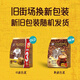 Old Street Garden (Oldtown) importiert aus Malaysia Drei-in-ein-Original Haselnuss Rich und Melly Two-in-One White Coffee Instant Brewed Coffee Pulver Bag Original weißer Kaffee 684g 3 Taschen