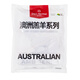 Member Store No. 1 Australian raw cut lamb shoulder steak, net weight 2Jin Jin is equal to 0.5kg, fresh lamb chops, Western barbecue barbecue ingredients