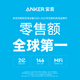 ANKER安克充电宝自带线10000毫安30W快充大容量可上飞机便携移动电源Type-C线适用苹果华为小米手机 紫