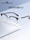 Helen Keller Wang Yibo Selbe Style Myopia Halbrahmen Gläser Herren Business Eyebrow Rahmen Myopie Brille mit Grad Brille H9215 H9215C1/9 Hellschwarzes Rahmen + hell Silber