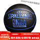 斯伯丁（SPALDING）篮球官方7号七室外比赛专用限量送男生朋友礼物 【蓝色五角星】76-867Y 七号篮球(标准球)