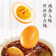 Weilong 78-degree braised eggs, egg snacks, internet celebrity braised soft-boiled eggs, 35g/pin ready-to-eat breakfast strips, snacks and snacks