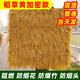 Elegant simulated thatch insulation plastic fur straw roof straw farmhouse scenic pavilion courtyard carpet style decorative fake tiles straw yellow encrypted style thermal insulation and flame retardant / 1 meter wide * 1 meter