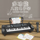 Taoleji 37-Key Electronic Piano Children's Musical Instruments Anfänger Frühschulbildung mit Mikrofonklavierspielzeug zum Spielen von Babys und jungen Mädchen 37-Key-Elektronikklavier + Batterie