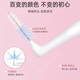 Xiaolu Mama fine tooth interdental cleaning brush imported super fine ssss*20 pack L-shaped interdental brush directly attacks deep-seated tartar