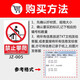 Jiuwenbao Fire Safety Warning Sign Customized No Fireworks Warning Sign Sticker Construction Site Workshop Safety Production Sign No Fireworks PVC 20x30cm
