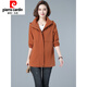 
Pier Cardin high-end women's middle-aged windbreaker women's mid-length jacket 2025 spring and autumn new loose cotton top blue 3XL