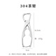 YIJUKE 304 stainless steel tea pliers Pu'er tea cake knife opening tea brick tool tea pry tea needle tea knife Kungfu tea set accessories