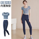 Hui'ang sports suit women's yoga suit running fitness suit quick-drying chest pad T-shirt splicing short-sleeved trousers blue L