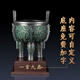 古叶家居仿古纯黄铜入己鼎摆件青铜鼎办公室饰品聚财铜鼎工艺品鼎开业礼品 入己鼎/青铜色 高11cm
