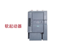 西门子 SIEMENS西门子软启动器 3RW5143-1XC14 110KW 3RW5143-1XC14110KW