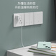 Internationaler Elektriker Ultra-dünner Schalter Sockelplatte Haut feel