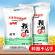 Nuevo estándar de harina estándar de harina media de grano 10 Jin [Jin equivale a 0.5 kg] Polvo de arena de harina de trigo doméstico 5 kg Nuevo estándar nacional 1355-2021 20 polvo 10 Jin [Jin equivale a 0.5 kg]
