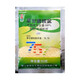Xin'an Nongwang 757 Glyphosate Ammonium Salt 68% Herbicide Interline Herbicide Glyphosate Xin'an Nongwang 50g * 10 sacs