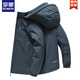 Romon (Romon) Herbst und Winter Kaltes kaltes Mantel Dünne Baumwollmantel Männer plus Fett Pluspuximalparker Down Cotton Jacket Fat Guy kleiner Clip Zwei-Jacke dunkelblau 2xl [Tragen Sie 120 bis 140 Jin [Jin gleich 0,5 kg]]